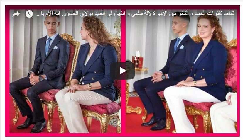 لالة سلمى