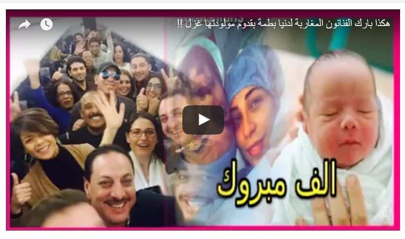 دنيا بطمة