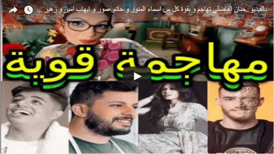 حنان الفاضلي