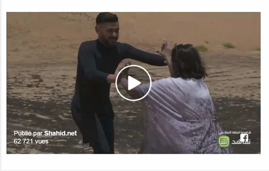 منة فضالي