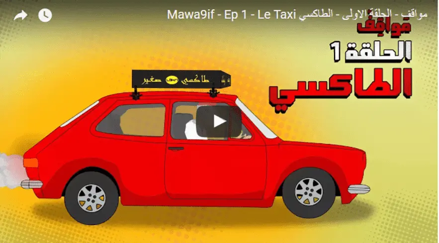 بوزبال