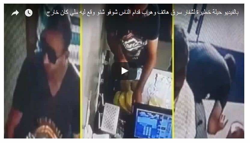 شفار