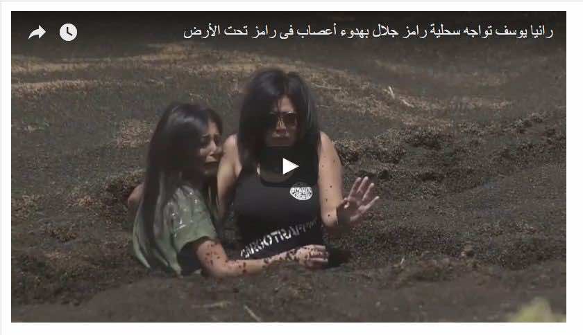 رانيا يوسف