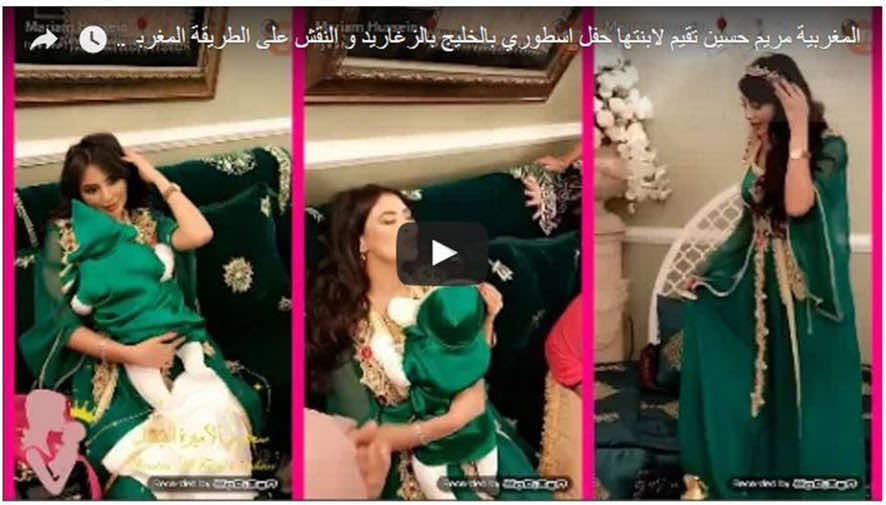 دنيا بطمة