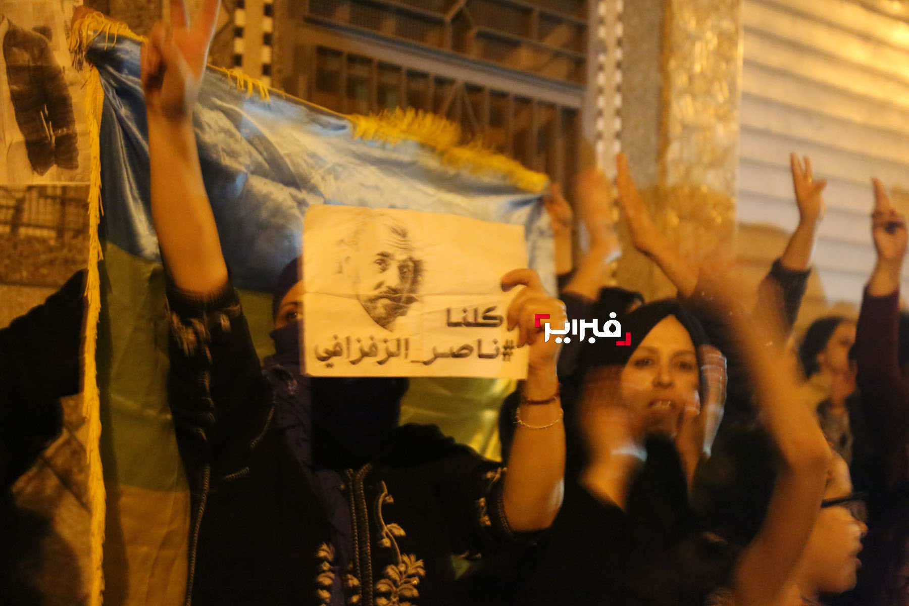 الحسيمة