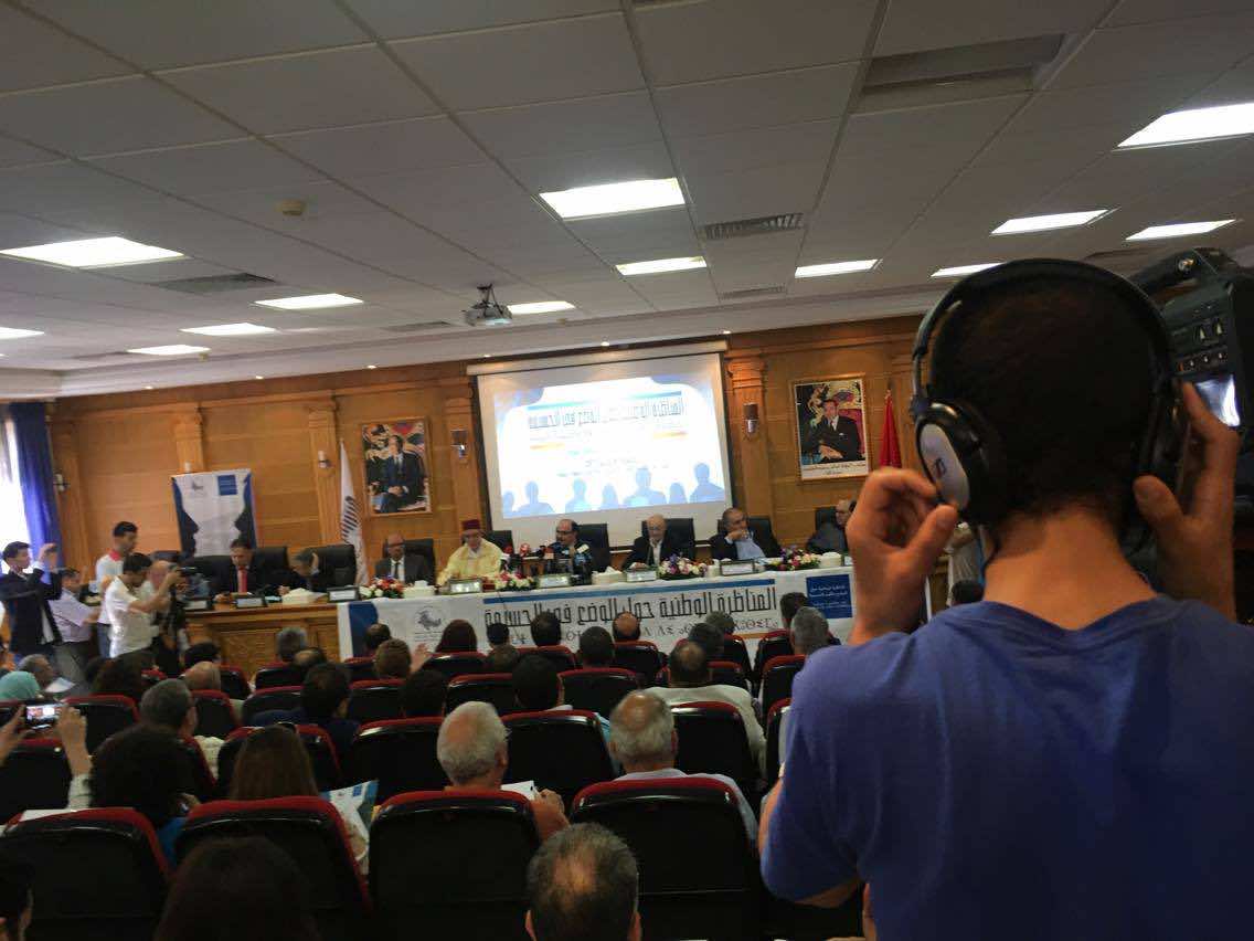مناظرة الريف بطنجة