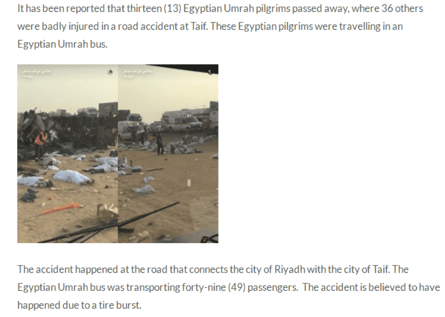 السعودية