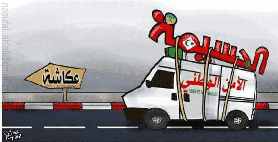 حراك الريف