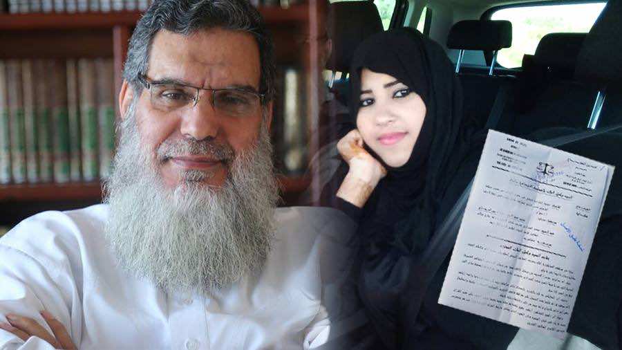 الفيزازي وزوجته الرابعة حنان