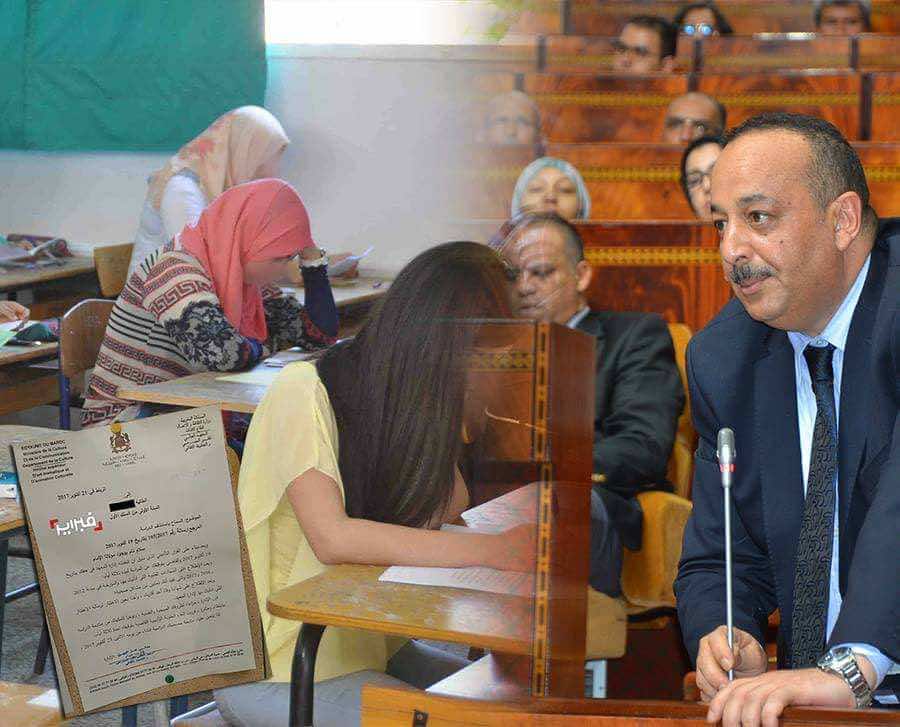 التراجع عن توقيف الطالبة