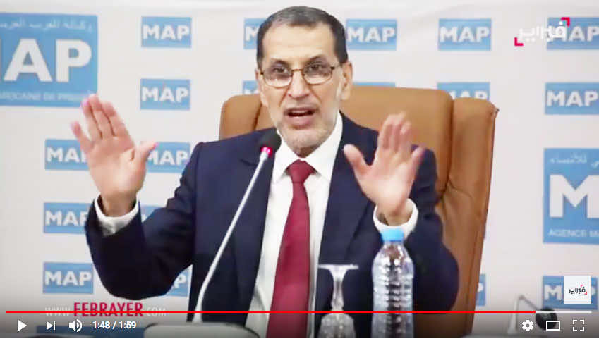 سعد الدين العتماني
