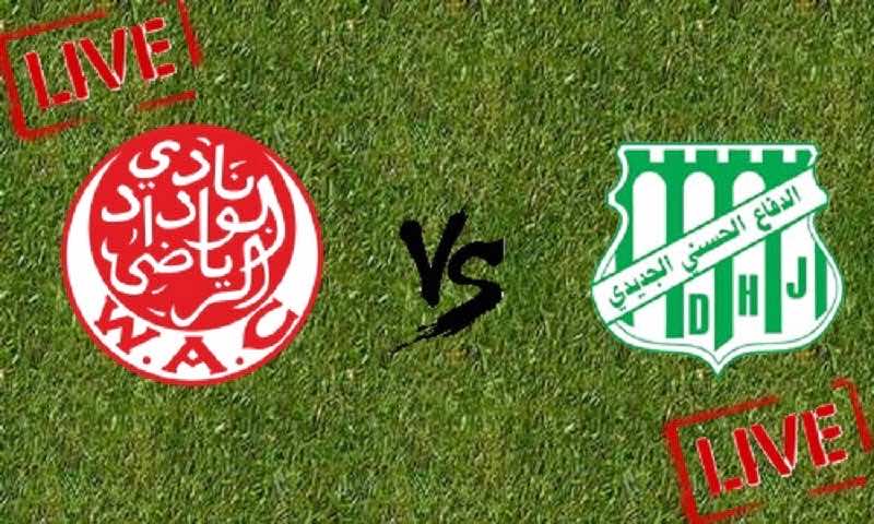الوداد البيضاوي والدفاع الحسني الجديدي