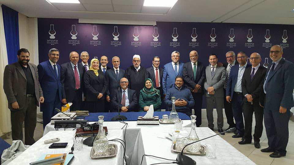 الأمانة العامة لحزب العدالة والتنمية