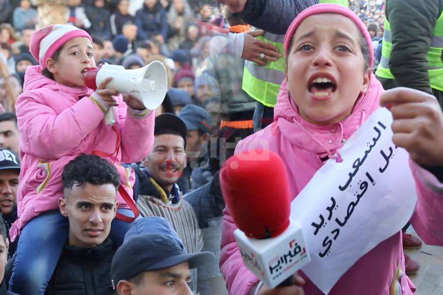 جرادة