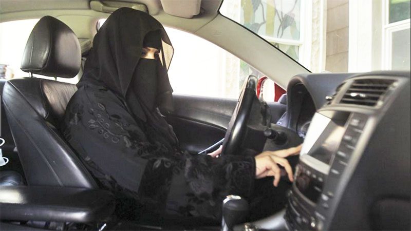 السعودية