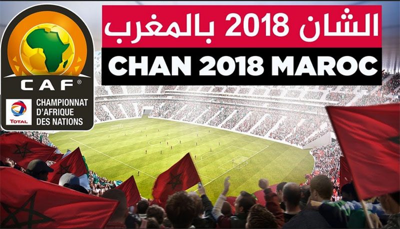 الشان