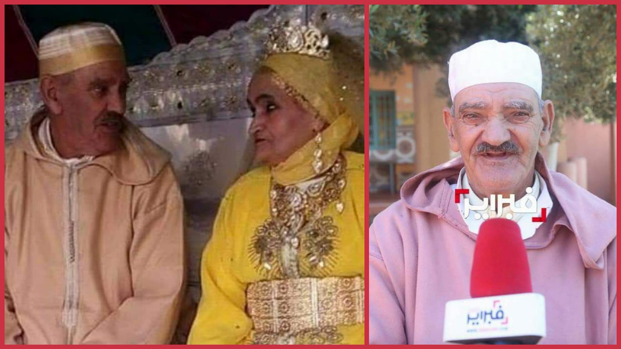 زواج الستينية من نزيل دار العجزة