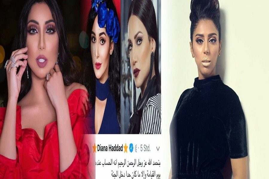 بطمة وبلمير وحداد