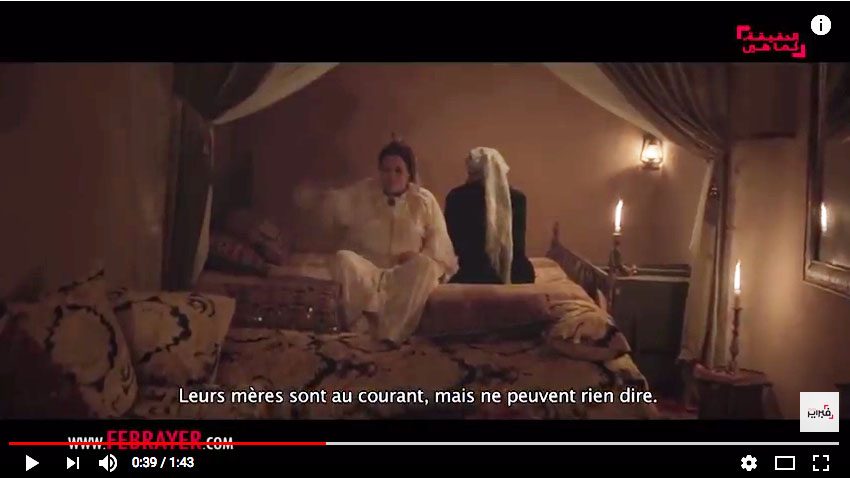 فيلم نوح