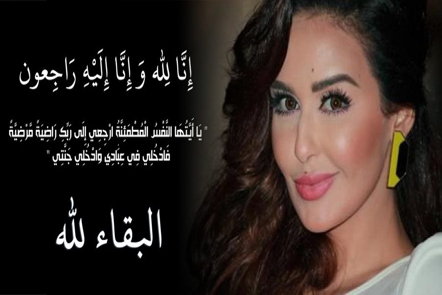 وئام الدحماني