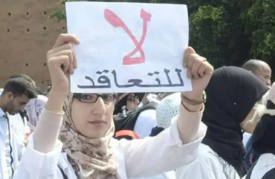 التعاقد