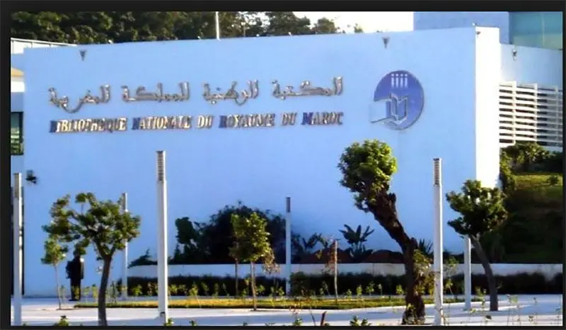 المكتبة الوطنية