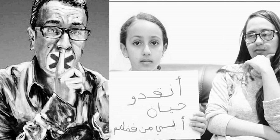أسرة حميد المهداوي