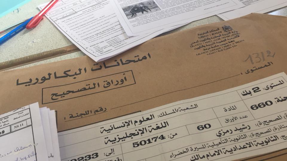 تصحيح الإمتحانات