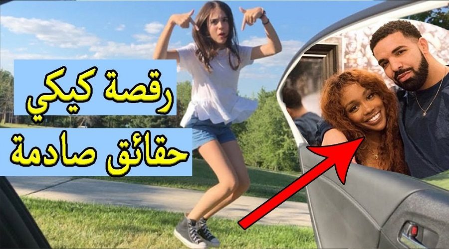 كيكي