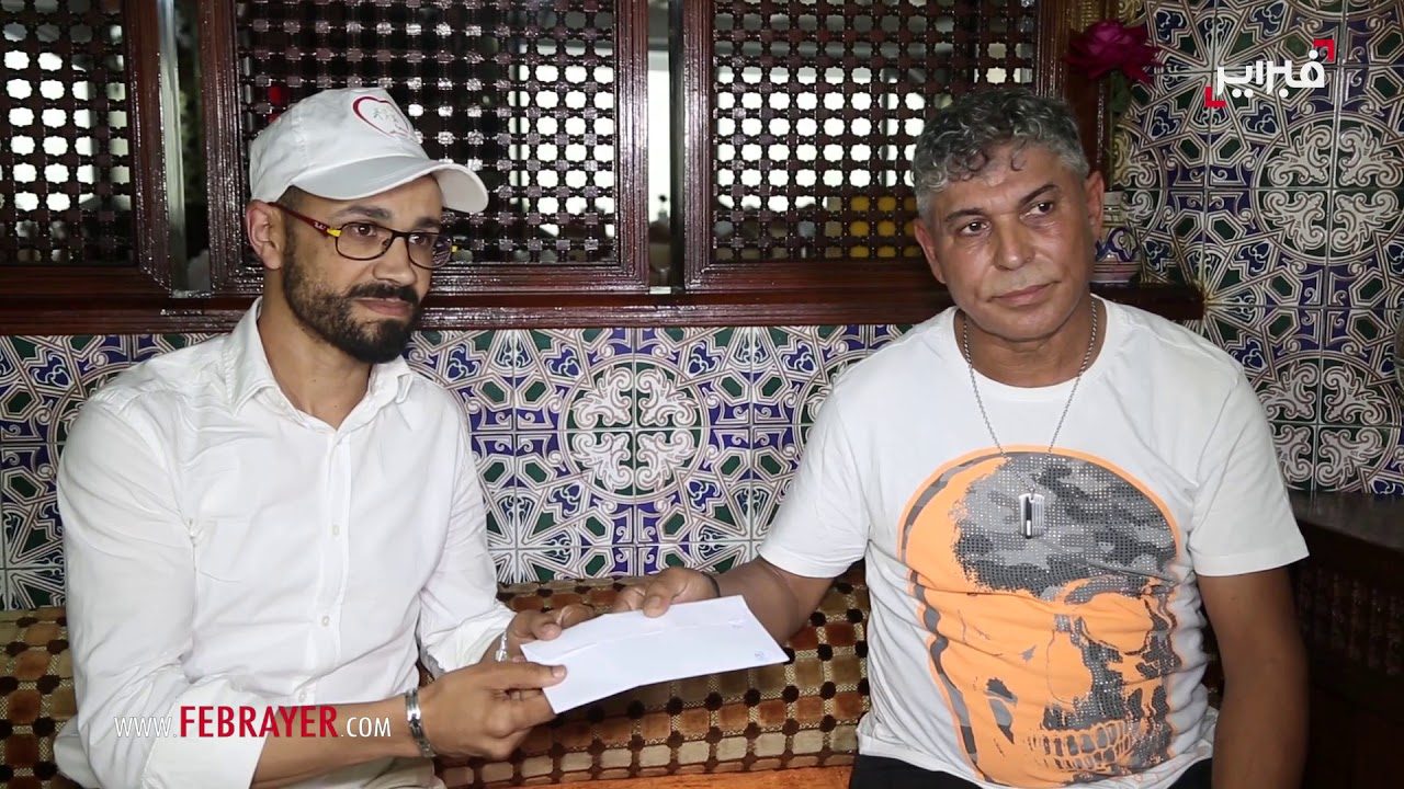الستاتي يسلم "شيك موازين" لفائدة الأطفال المصابين بالسرطان