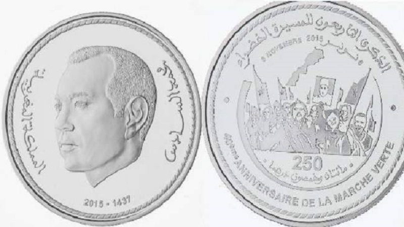 عيد العرش .. اصدار قطعة نقدية تذكارية 250 درهما