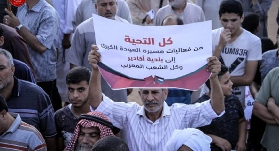 متظاهرون في غزة
