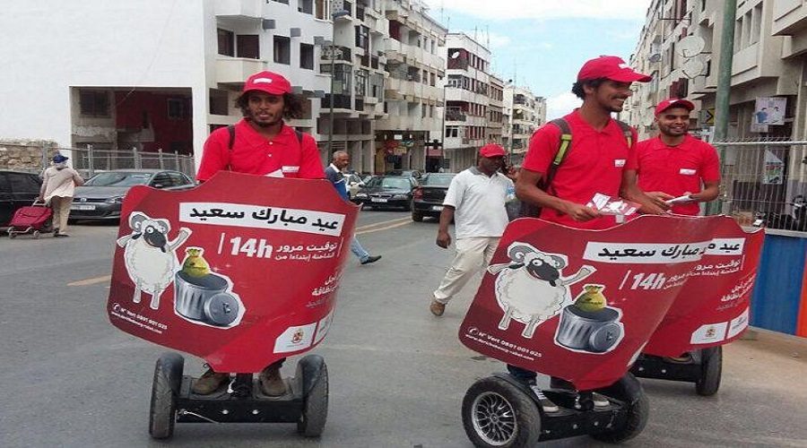 شركة “دوريشبورغ” للنظافة