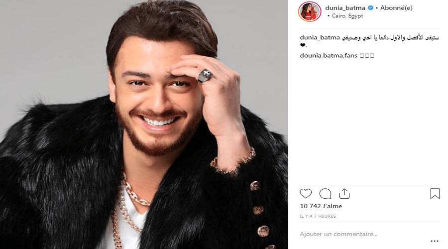 تدوينة باطمة