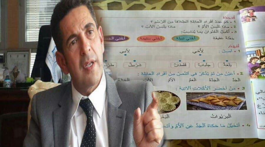سعيد امزازي وزير التربية الوطنية والتكوين المهني والتعليم العالي والبحث العلمي