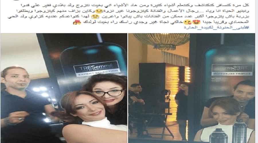 تدوينة ابيضار