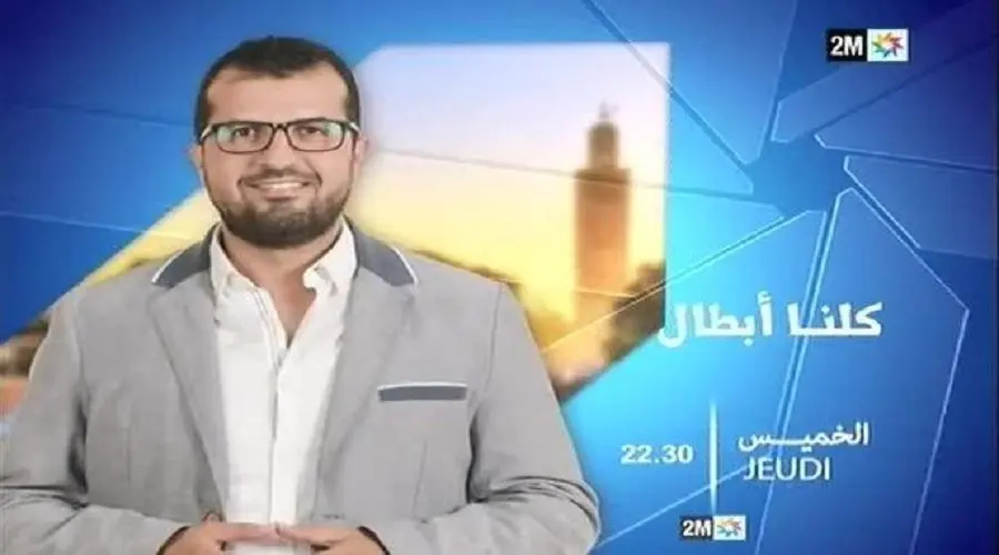 فناير