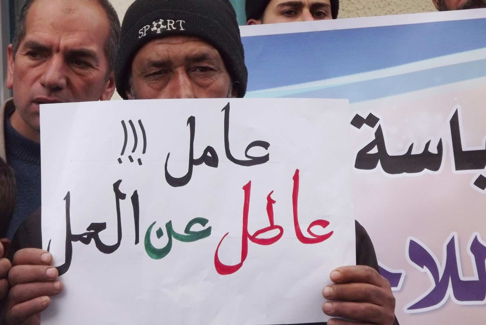 البطالة في المغرب