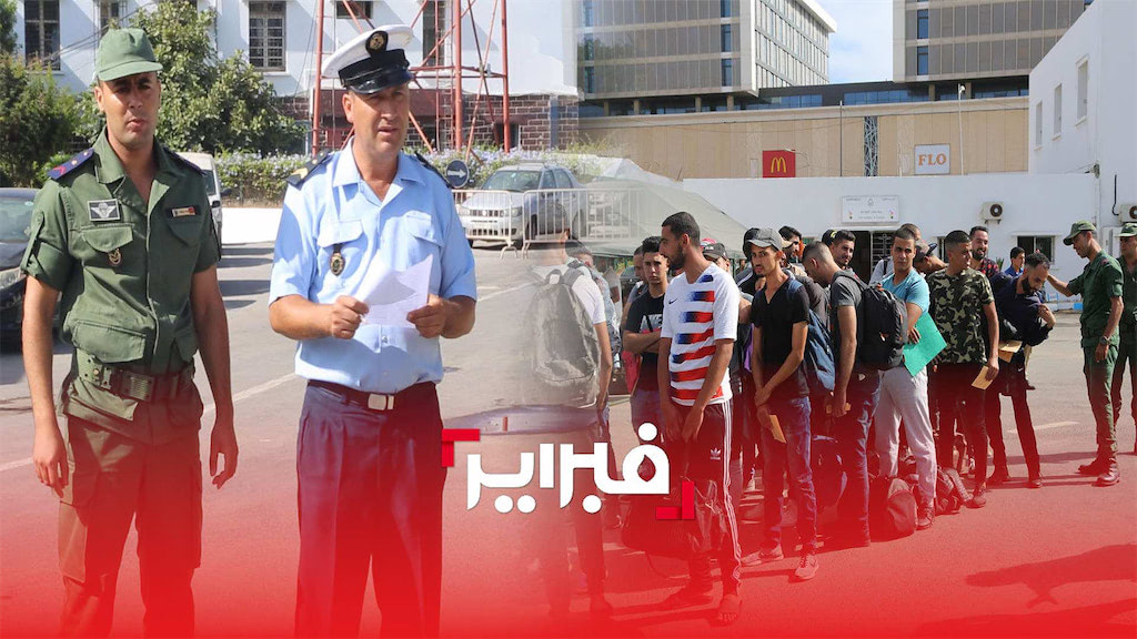 التجنيد