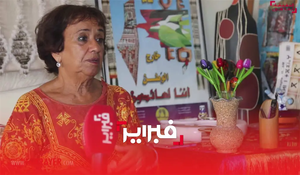 لطيفة العراقي