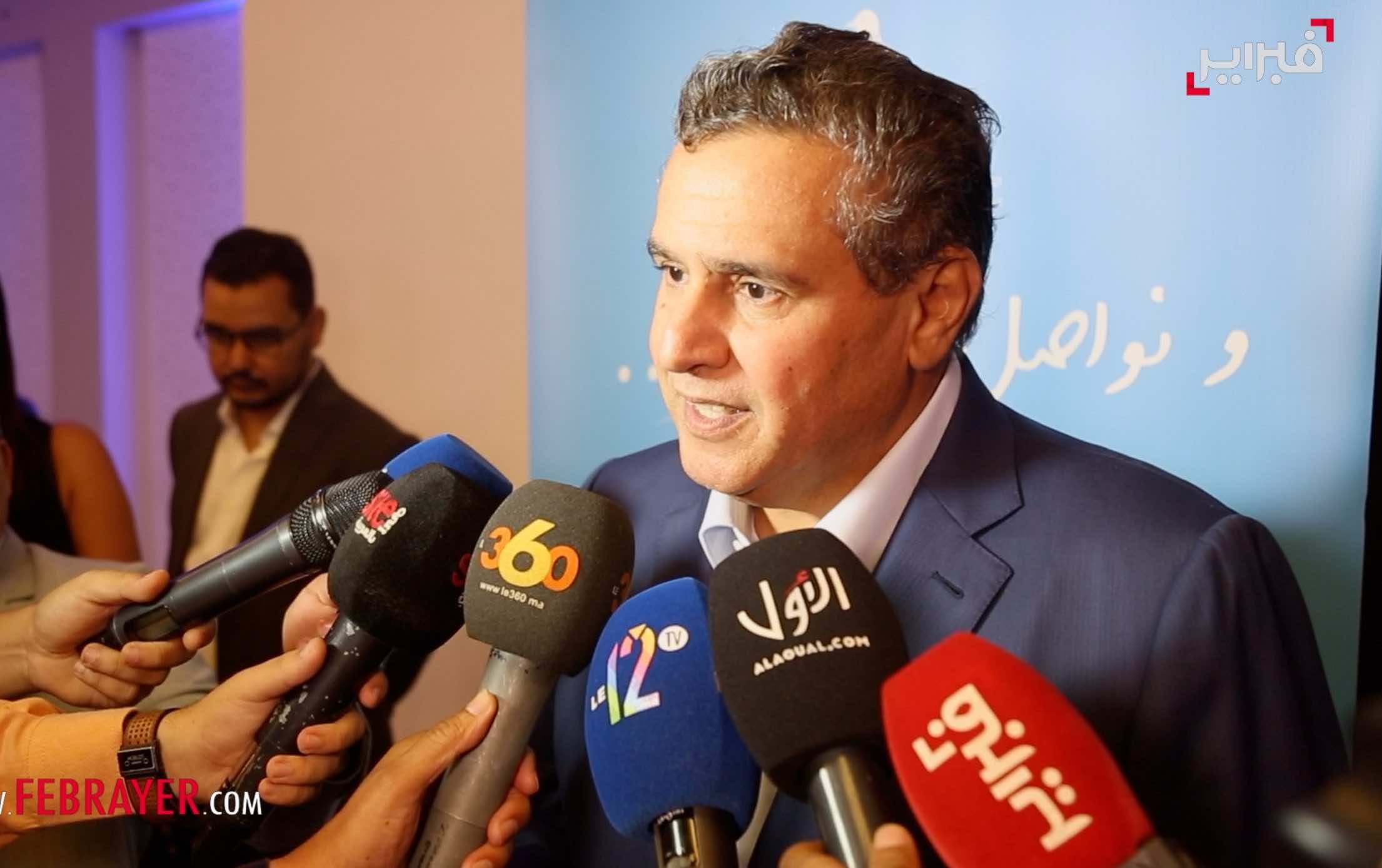 اخنوش في اكادير