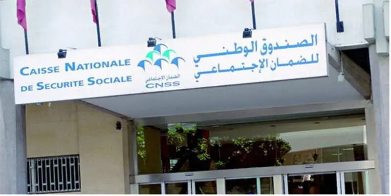 الصندوق الوطني للضمان الاجتماعي