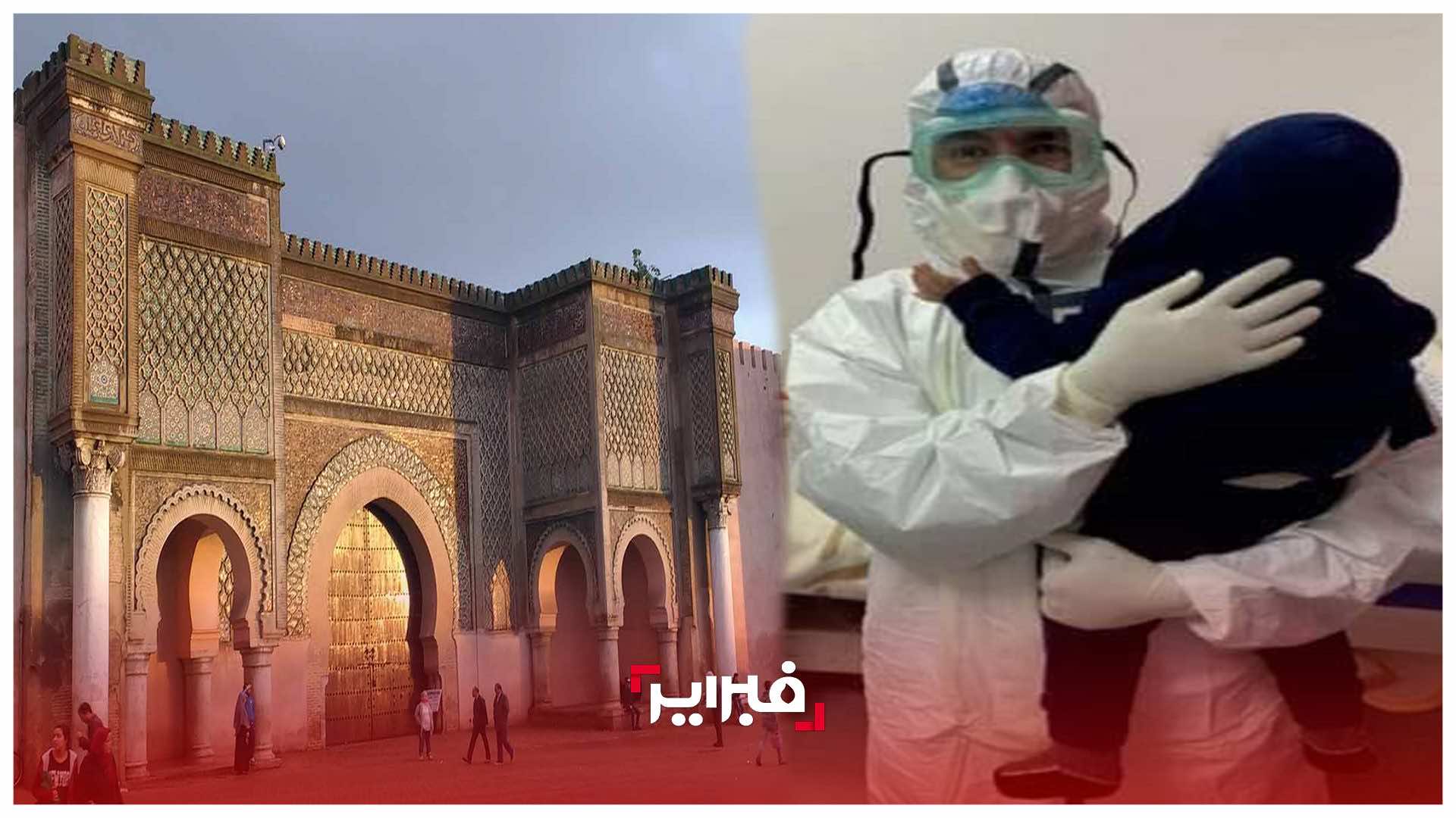 حالة شفاء طفل في مكناس