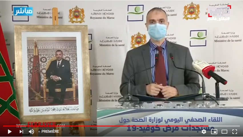 محمد اليوبي