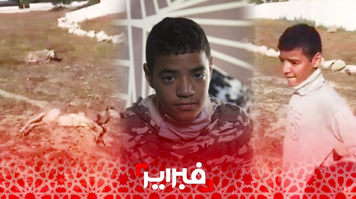 راعي الغنم