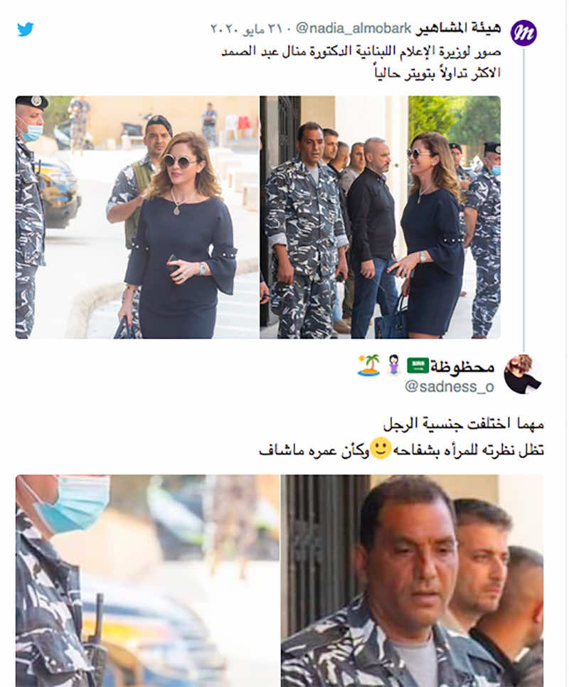 نظرات الرجال تلتهم وزير الاعلام اللبنانية