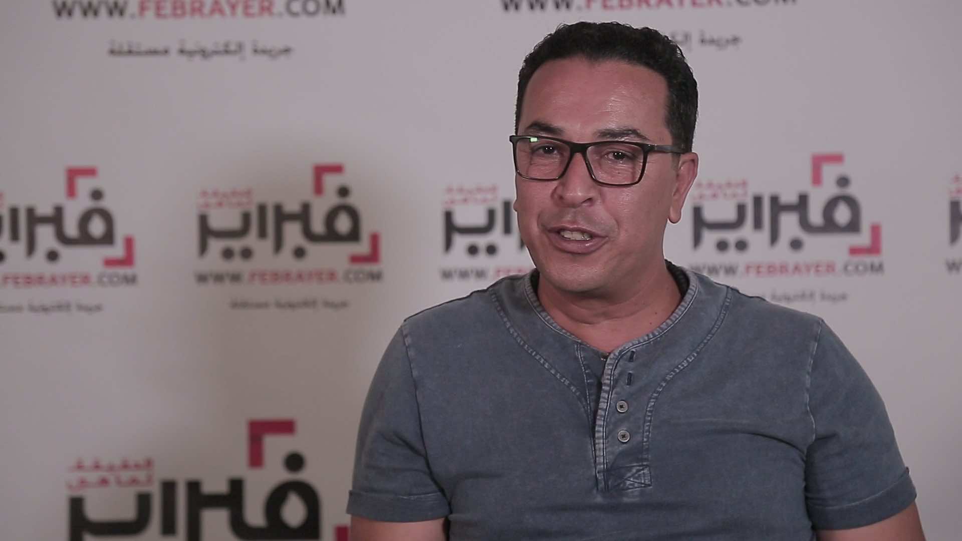 صلاح الدين الغماري في ضيافة فبراير
