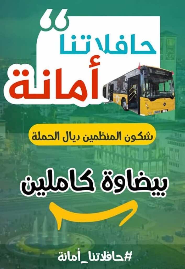 حافلات كازا 