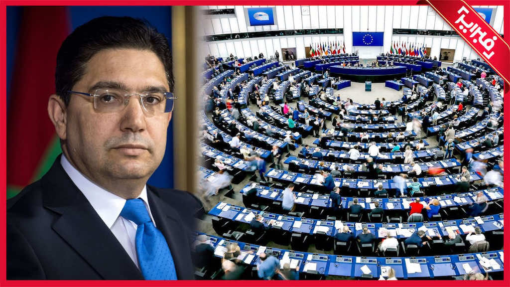 بوريطة يرد على قرار البرلمان الأوروبي