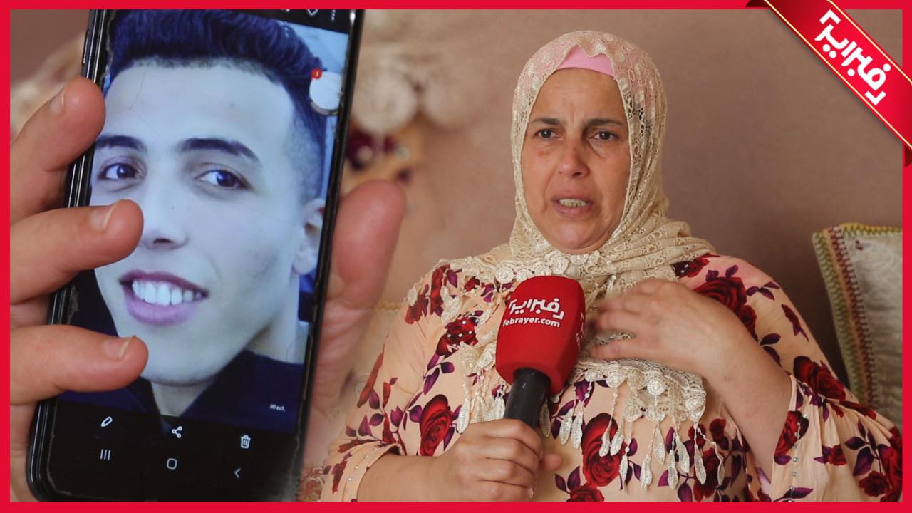 أم فقدت ابنها في الزودياك